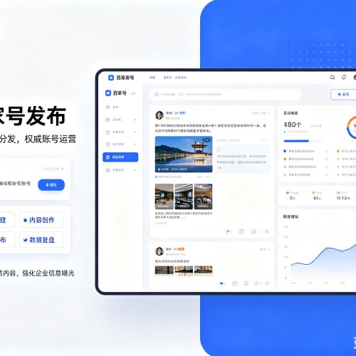 宜阳百家号信息发布代运营